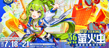 Project with FIREFLYACG Collaboration